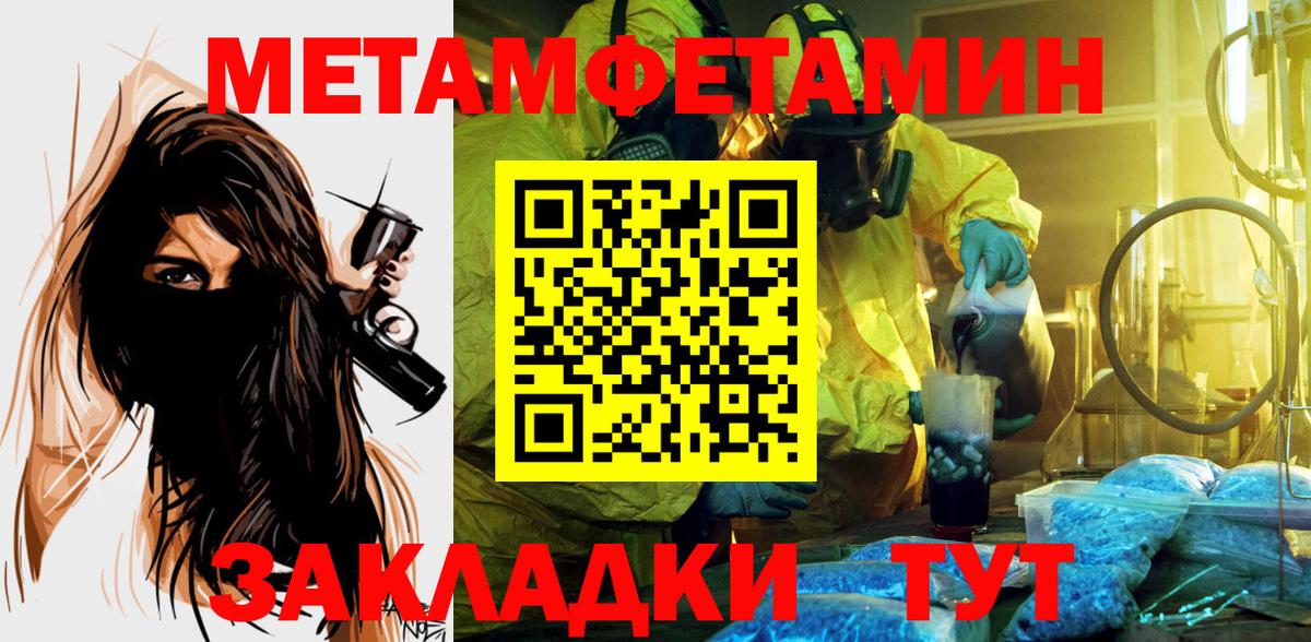 Великий Новгород  АМФЕТАМИН  Вход с VPN  Amphetamine VHQ 