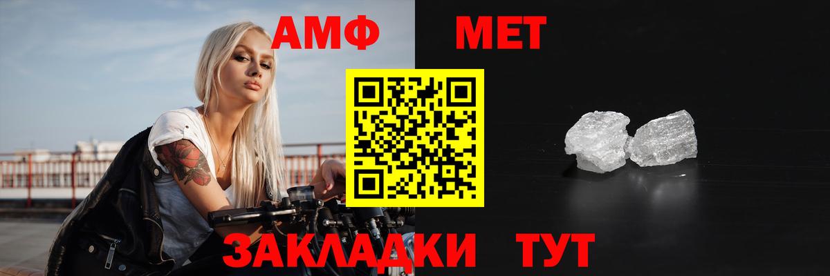 Амфетамин 98% Великий Новгород