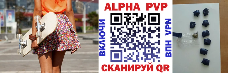 A-PVP кристаллы  Великий Новгород 
