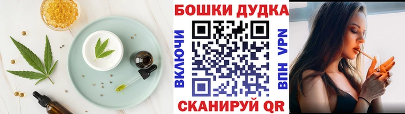 Canna-Cookies конопля  сколько стоит  Великий Новгород 