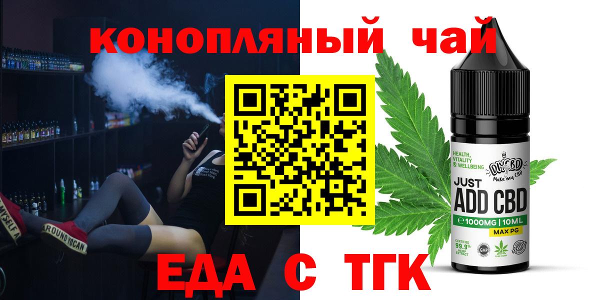 Canna-Cookies марихуана Великий Новгород