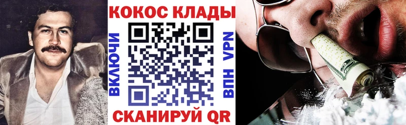 OMG ONION  Великий Новгород  КОКАИН Эквадор 