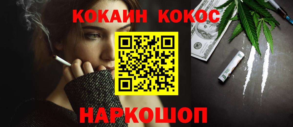 Канабис  Великий Новгород  МДМА  ГАШ  Кокаин  МЕФ кристаллы 