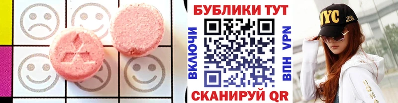 Ecstasy XTC  omg ссылки  Великий Новгород 