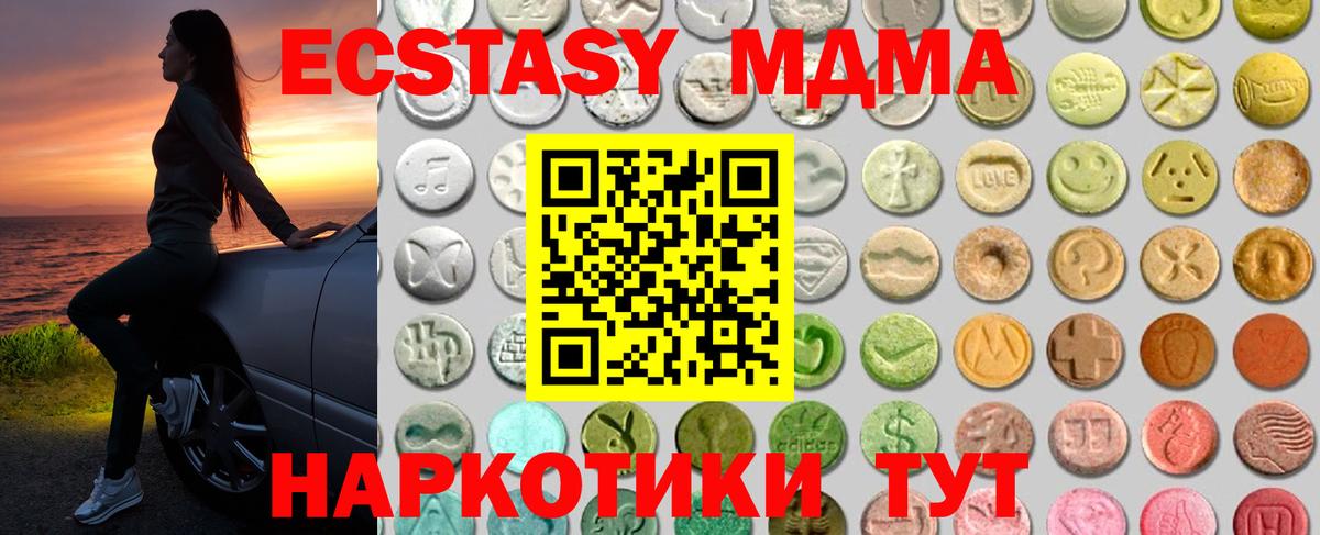 Codein  МЕФ  Канабис  МЕФ   НБОМе  Вход с VPN  COCAIN  Великий Новгород  A-PVP СК   ГАШ 