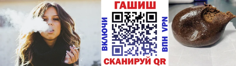 ГАШ гарик  mega ссылки  Великий Новгород  купить наркоту 