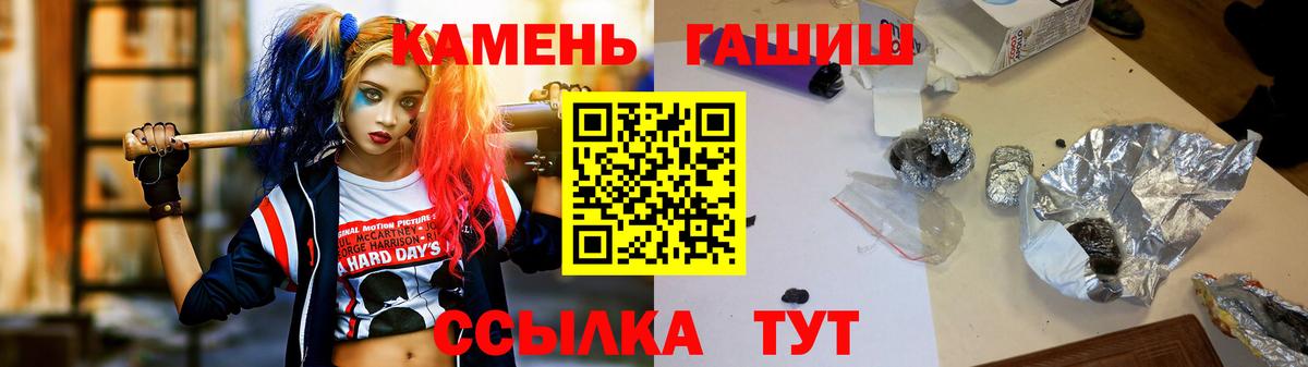 Бутират Великий Новгород