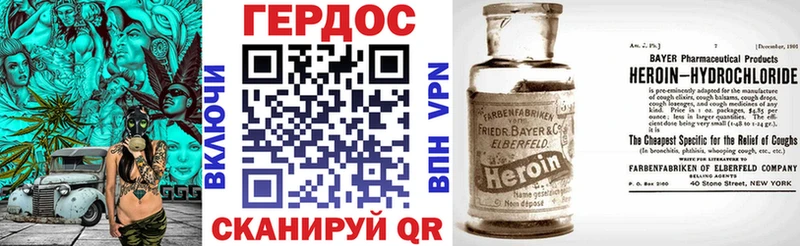 ГЕРОИН Heroin  это Telegram  Великий Новгород 