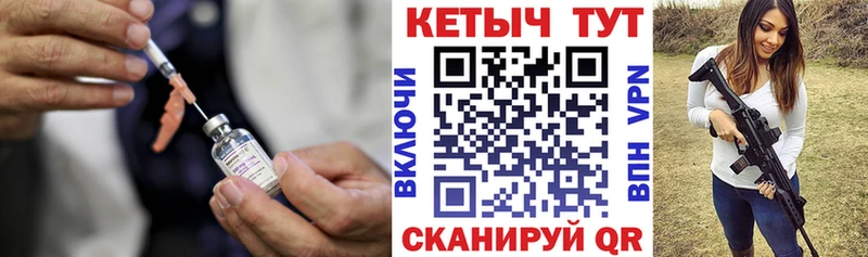 КЕТАМИН VHQ  как найти закладки  Великий Новгород 
