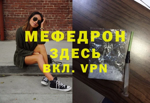 гашишное масло Красноперекопск
