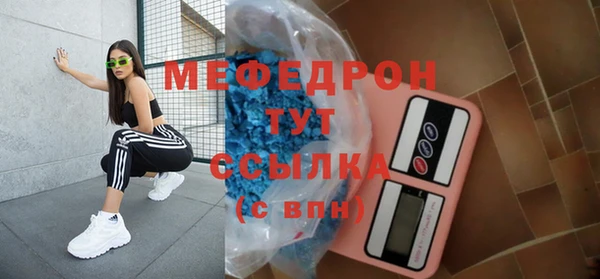 Альфа ПВП Кукмор