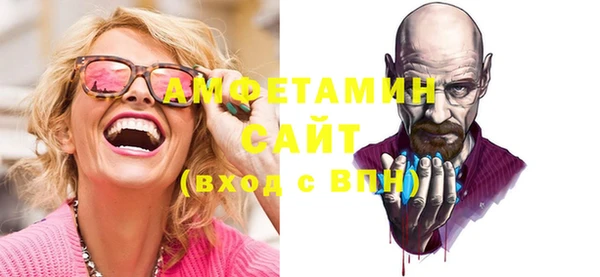 Альфа ПВП Кукмор