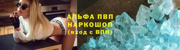 амфетамин Куйбышев