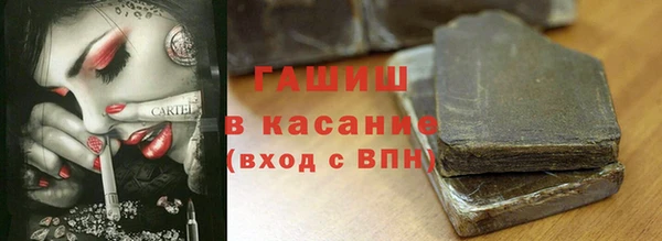 ПСИЛОЦИБИНОВЫЕ ГРИБЫ Краснослободск
