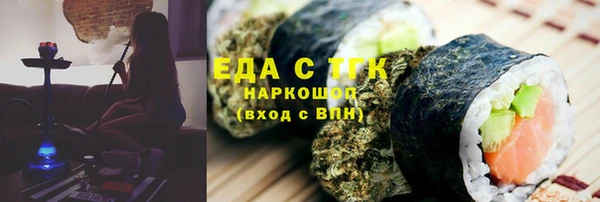 амфетамин Куйбышев