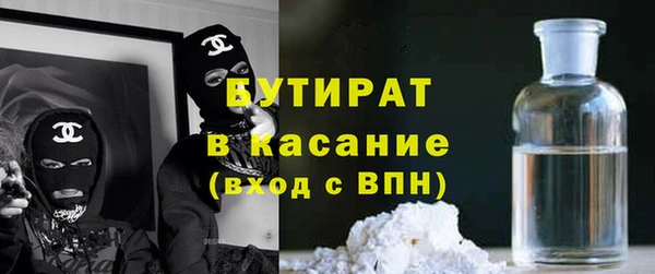 гашишное масло Красноперекопск