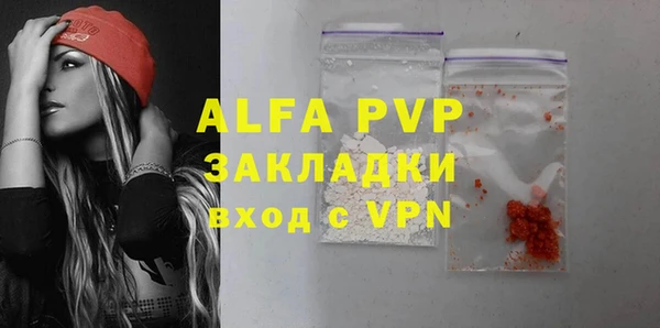 Альфа ПВП Кукмор