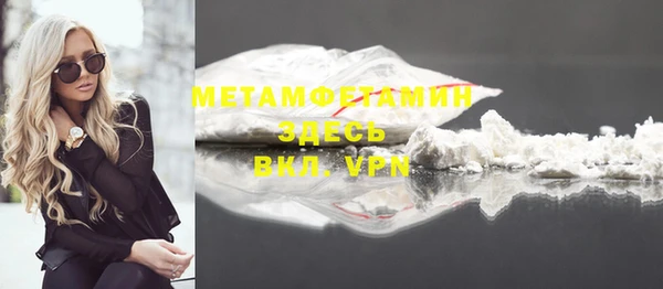 Альфа ПВП Кукмор