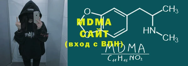 амфетамин Куйбышев
