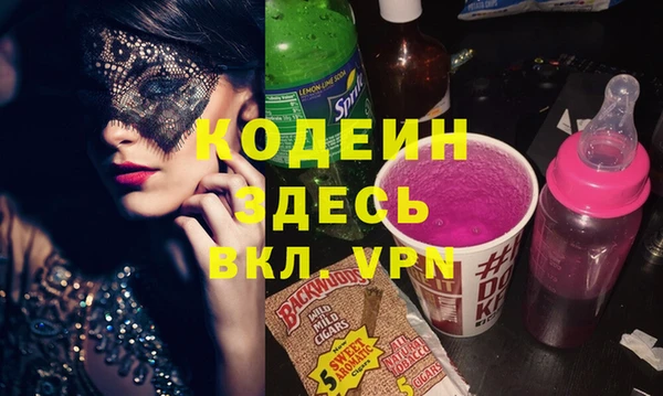 гашишное масло Красноперекопск