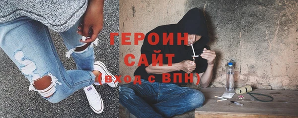ПСИЛОЦИБИНОВЫЕ ГРИБЫ Краснослободск