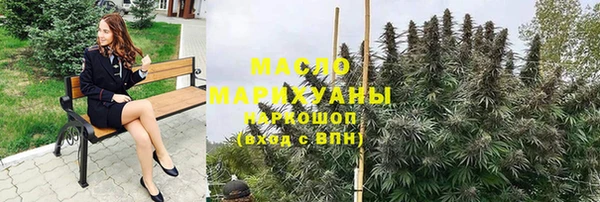 амфетамин Куйбышев