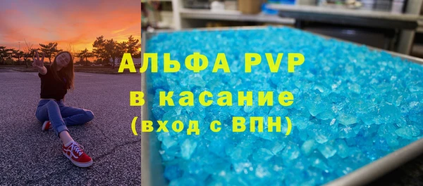 амфетамин Куйбышев