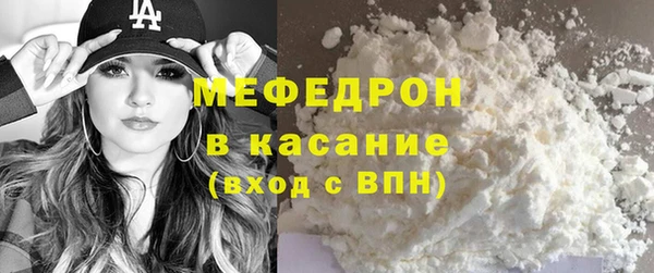 ПСИЛОЦИБИНОВЫЕ ГРИБЫ Краснослободск