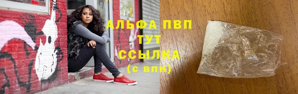 гашишное масло Красноперекопск