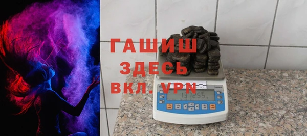 амфетамин Куйбышев