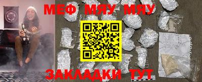 мефедрон Балашиха