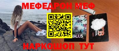 MDMA Premium VHQ Балаково