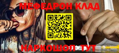 ALPHA-PVP Балаково