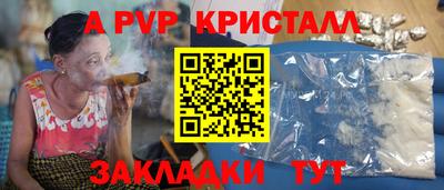 MDMA Premium VHQ Балаково