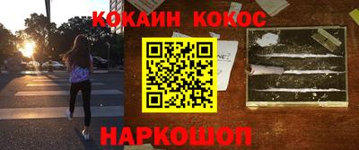 соль курить ск Балахна