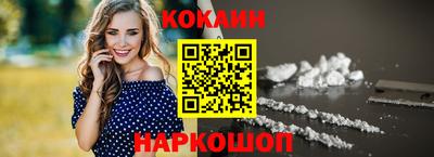 ALPHA-PVP Балаково