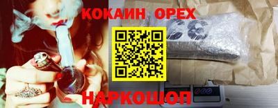 PSILOCYBIN Балашиха