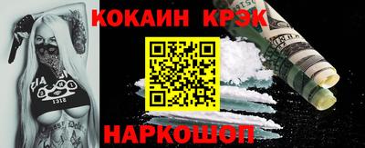ALPHA-PVP Балаково