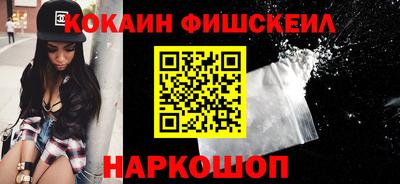 мефедрон Балашиха