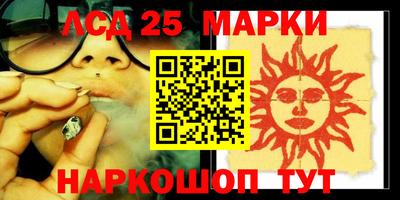 мефедрон Балашиха