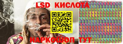 PSILOCYBIN Балашиха