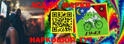 ALPHA-PVP Балаково