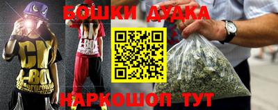 мефедрон Балашиха