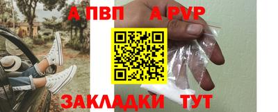 MDMA Premium VHQ Балаково