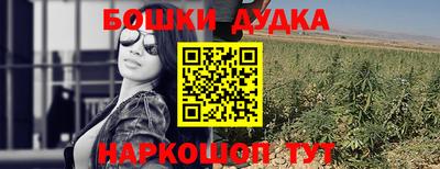 PSILOCYBIN Балашиха