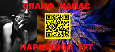 мефедрон Балашиха