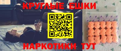 PSILOCYBIN Балашиха