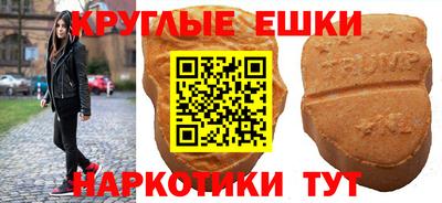 соль курить ск Балахна