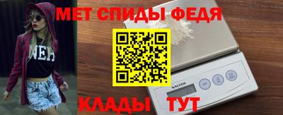 MDMA Premium VHQ Балаково