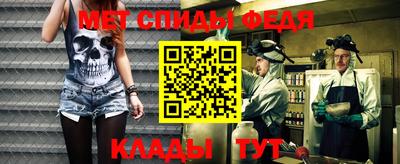 синтетический гашиш Волжск